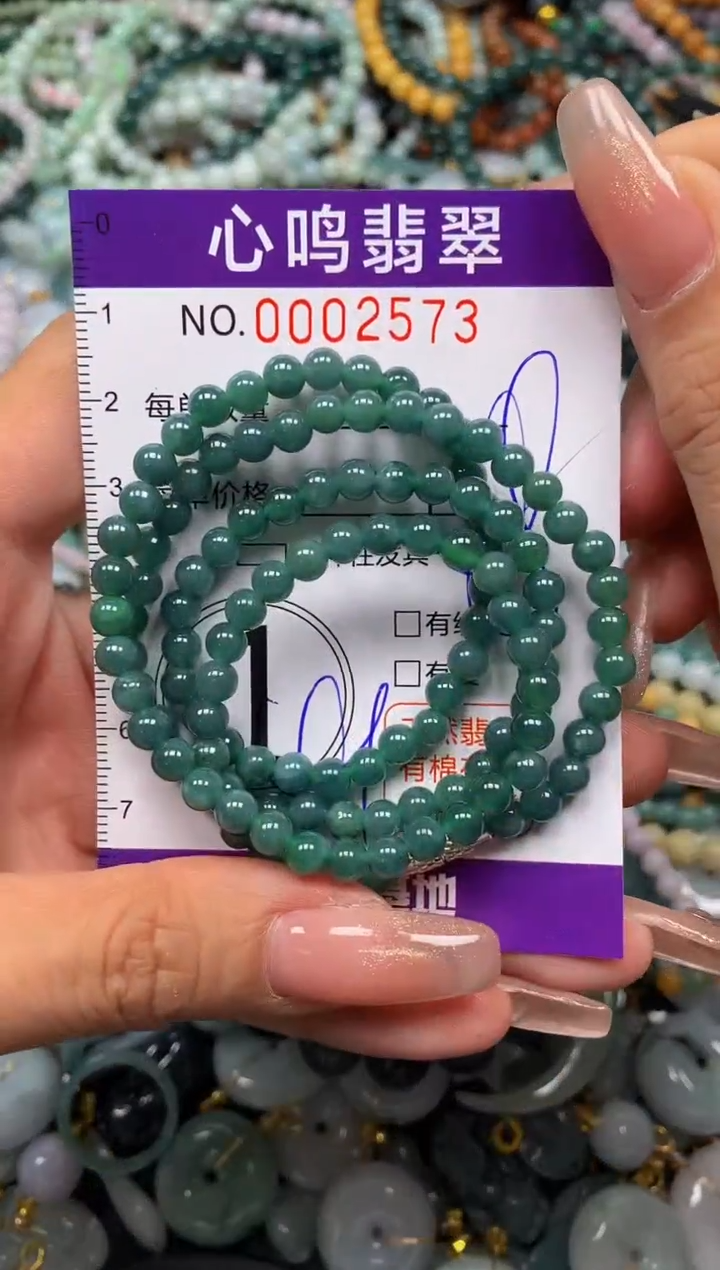 翡翠未镶嵌颈饰闪购002573