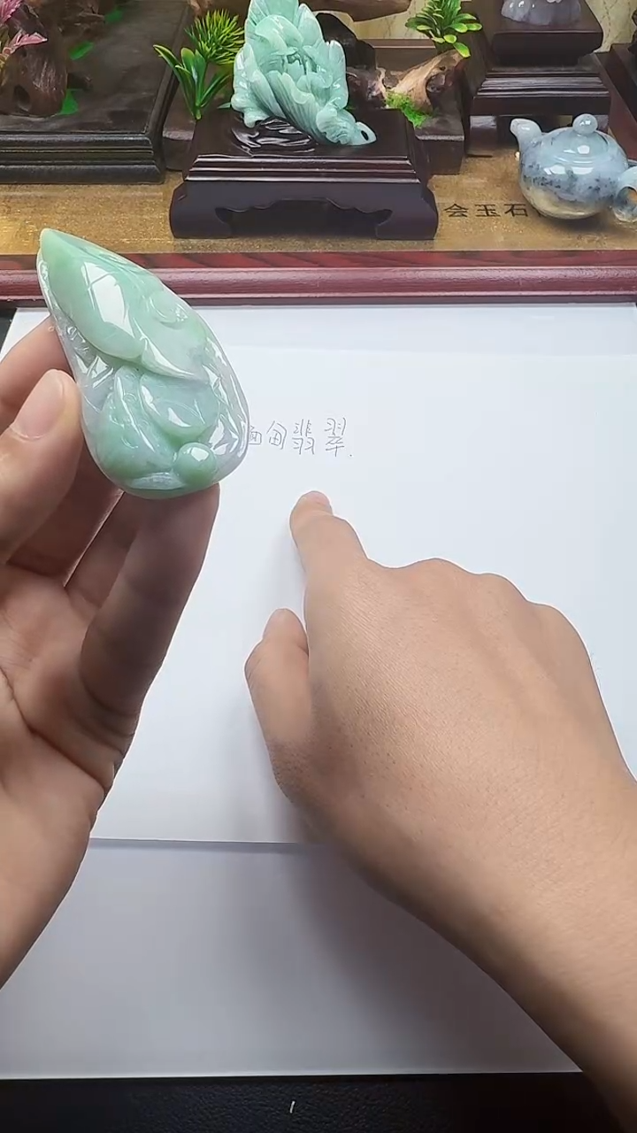 吊坠(不含链)未镶嵌翡翠1