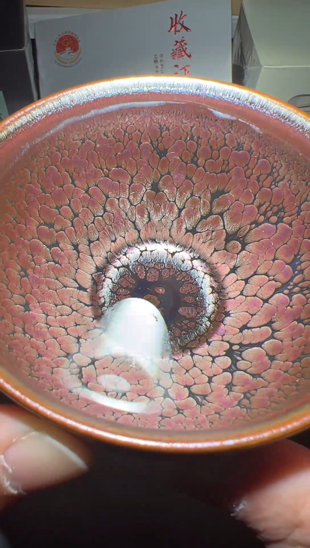 茶盏建窑建盏 暨国平 非遗传承人