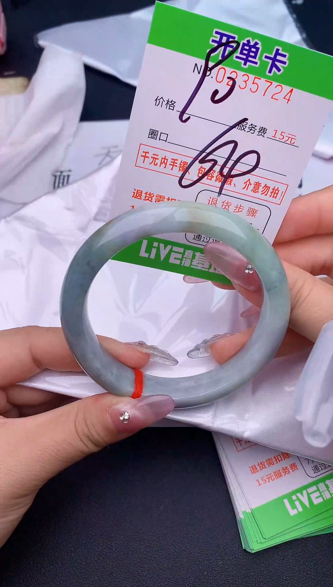 未镶嵌手镯翡翠24天然缅甸A货