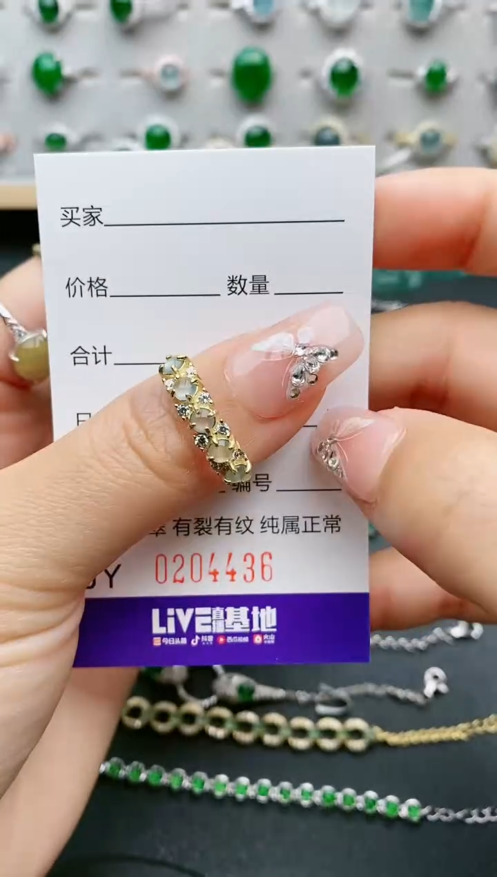 【闪购商品】翡翠戒指银S925镶嵌4436