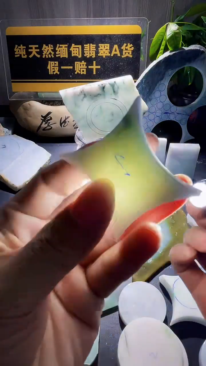 颈饰未镶嵌翡翠翡翠475