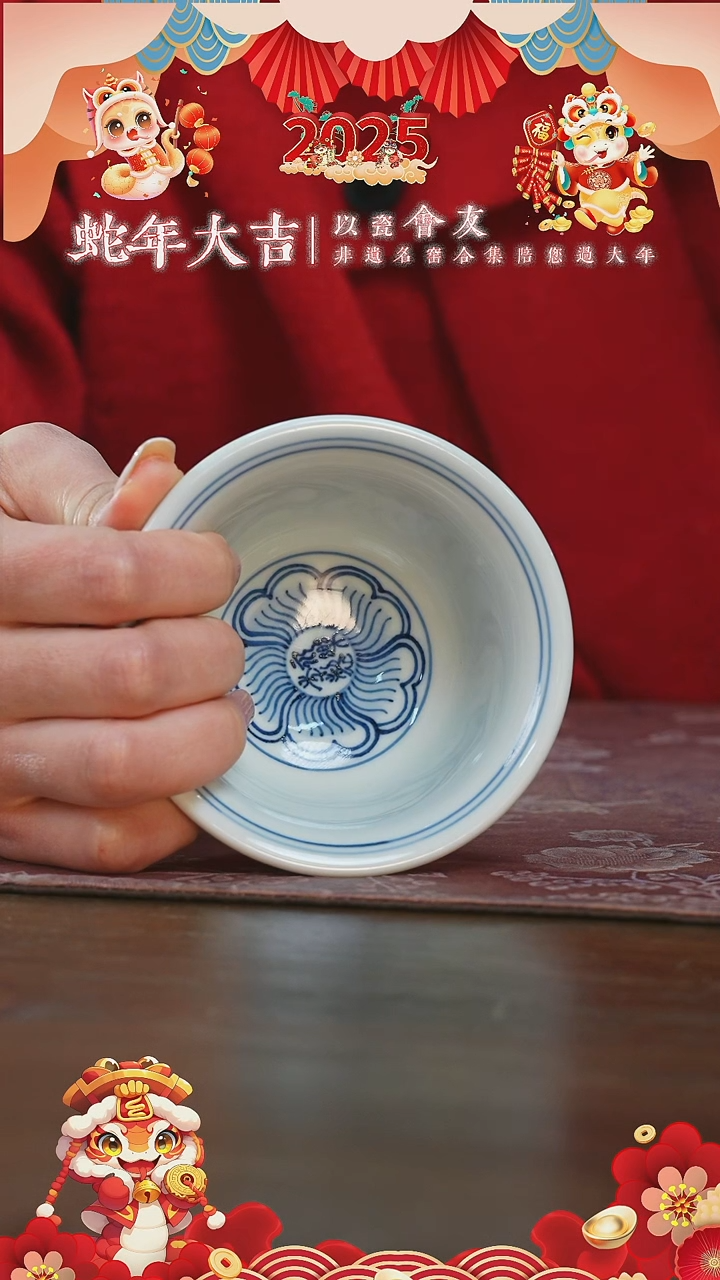 【闪购商品】杯三方珍藏缠枝莲花心大压手杯