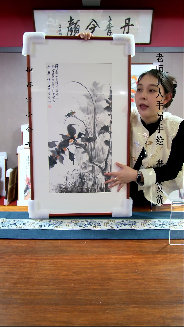 横款花鸟92*52带框