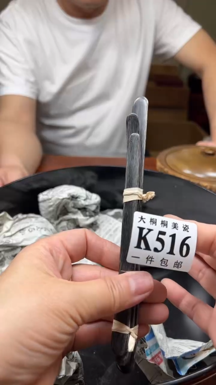 【闪购商品】杯大桐桐美瓷1号商品516