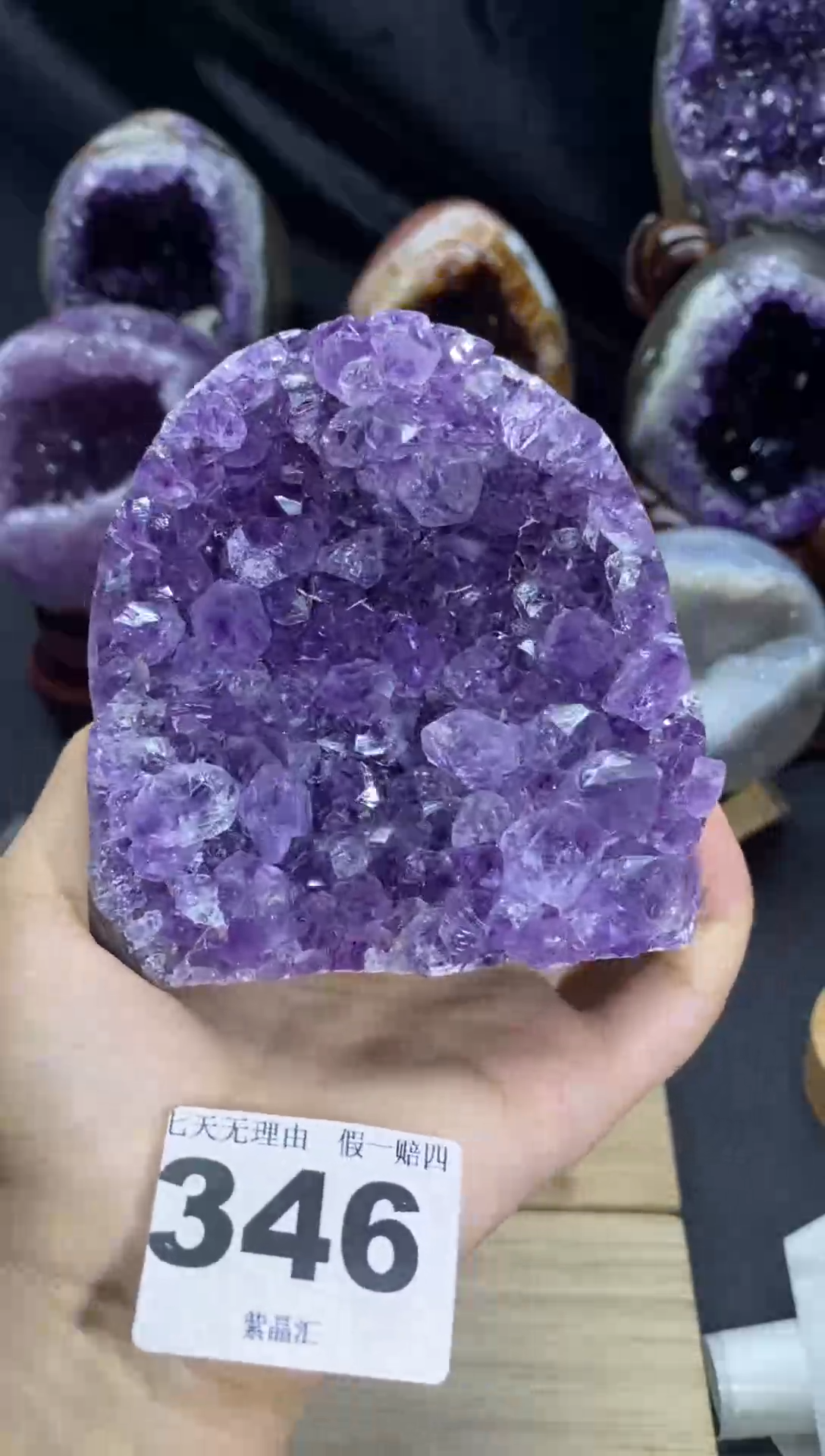 未镶嵌大型摆件（非配饰）紫晶346号摆件