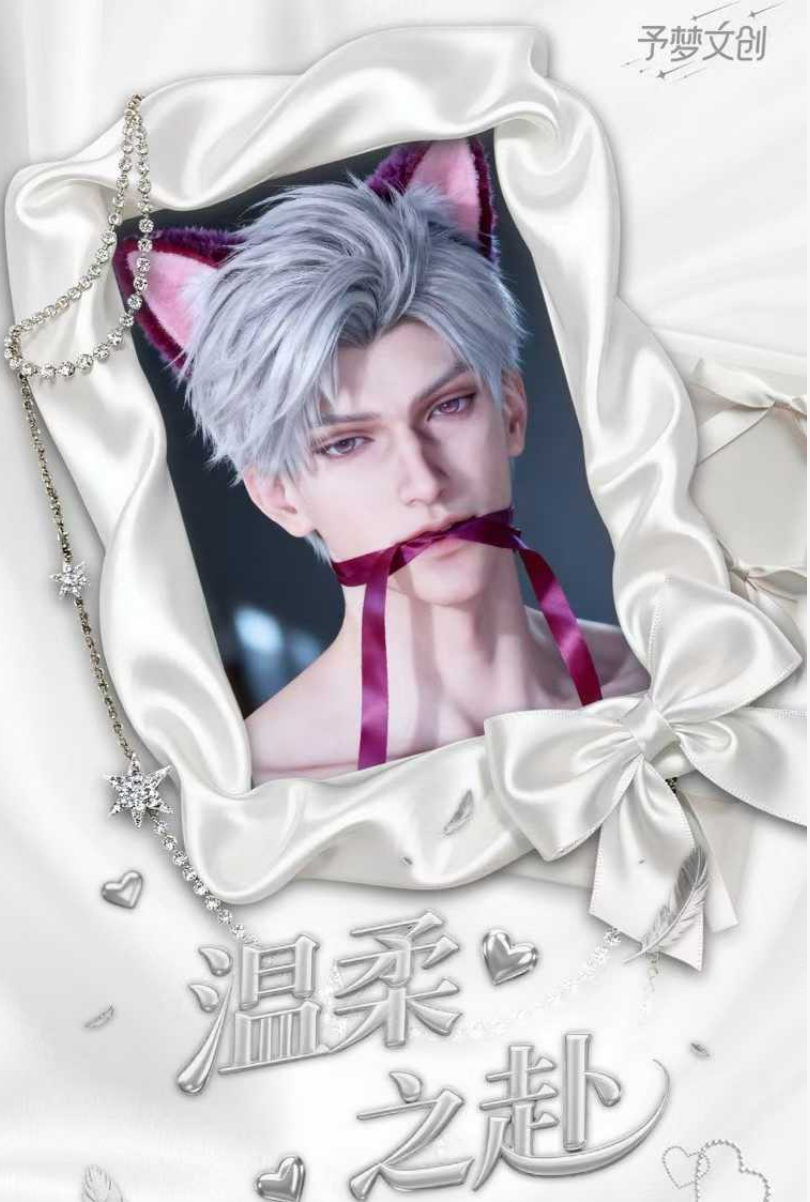 恋与深空周边 予梦文创 · 温柔以赴 二创潮玩卡牌