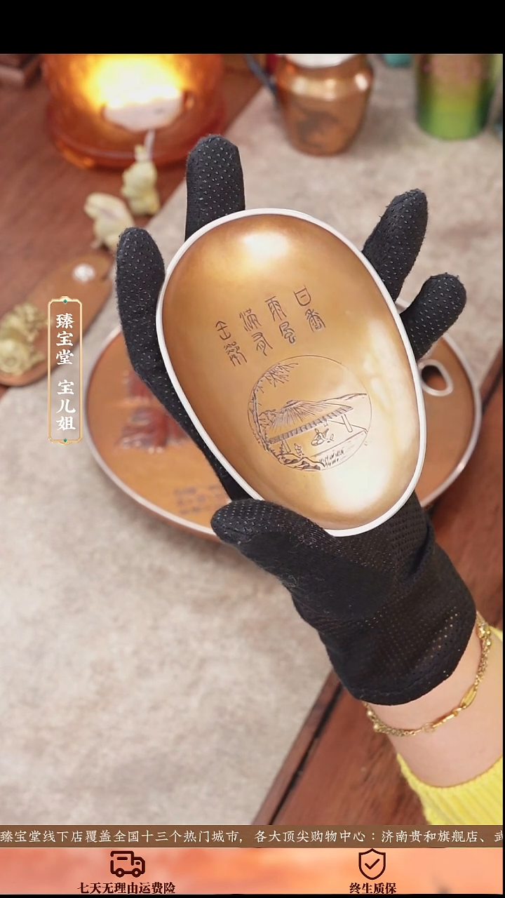 大*抄手砚茶则抄手砚茶则抄手砚茶则