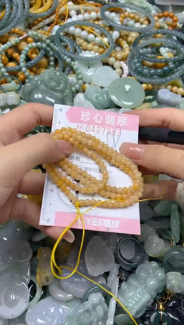 颈饰未镶嵌翡翠闪购0427983