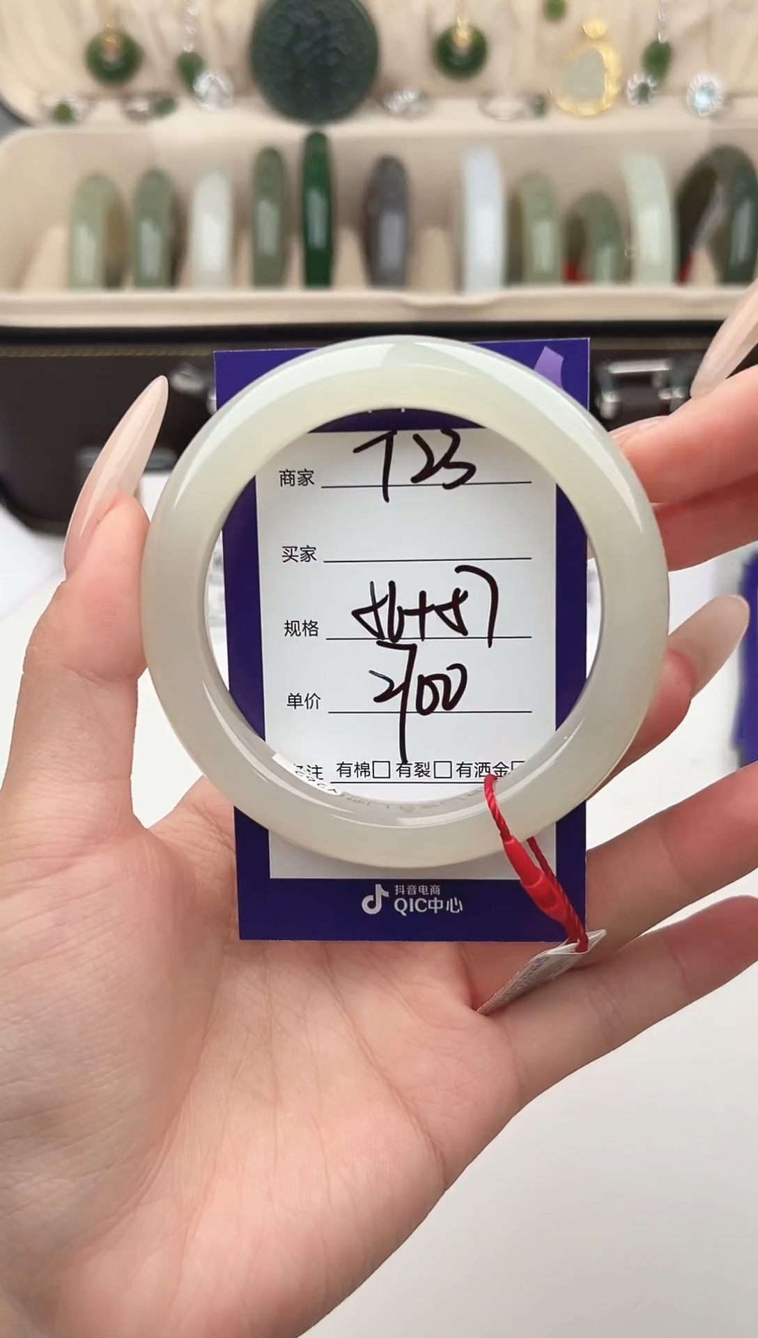 未镶嵌手镯和田玉微色差T23