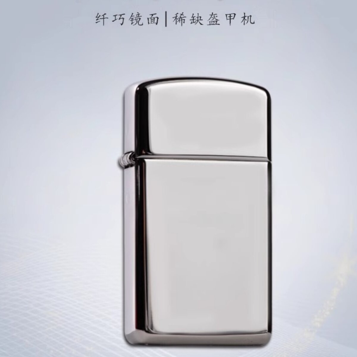 zippo打火机窄盔1606光板官方正品男生走心实用礼物七夕节