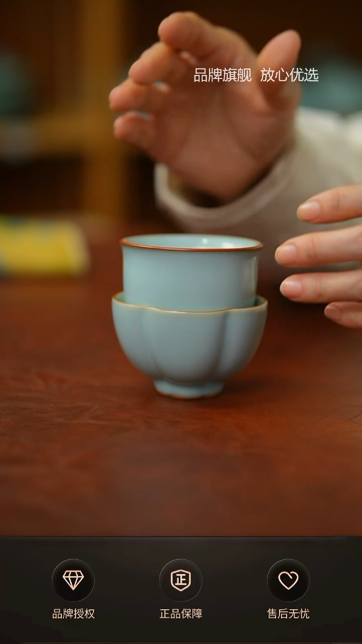 【闪购商品】一级美人杯 ＋梅花杯不开片不完美
