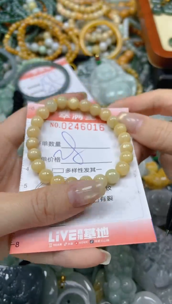 颈饰未镶嵌翡翠闪购0246016