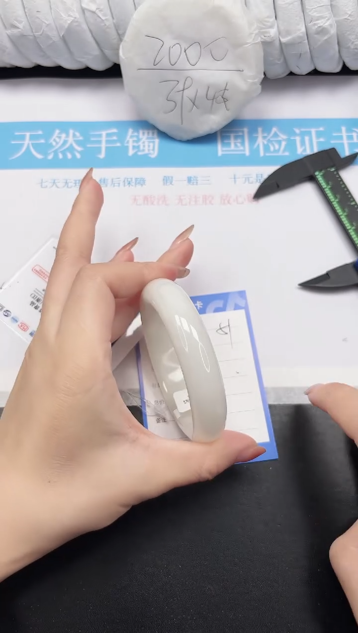 未镶嵌手镯和田玉51-61BK