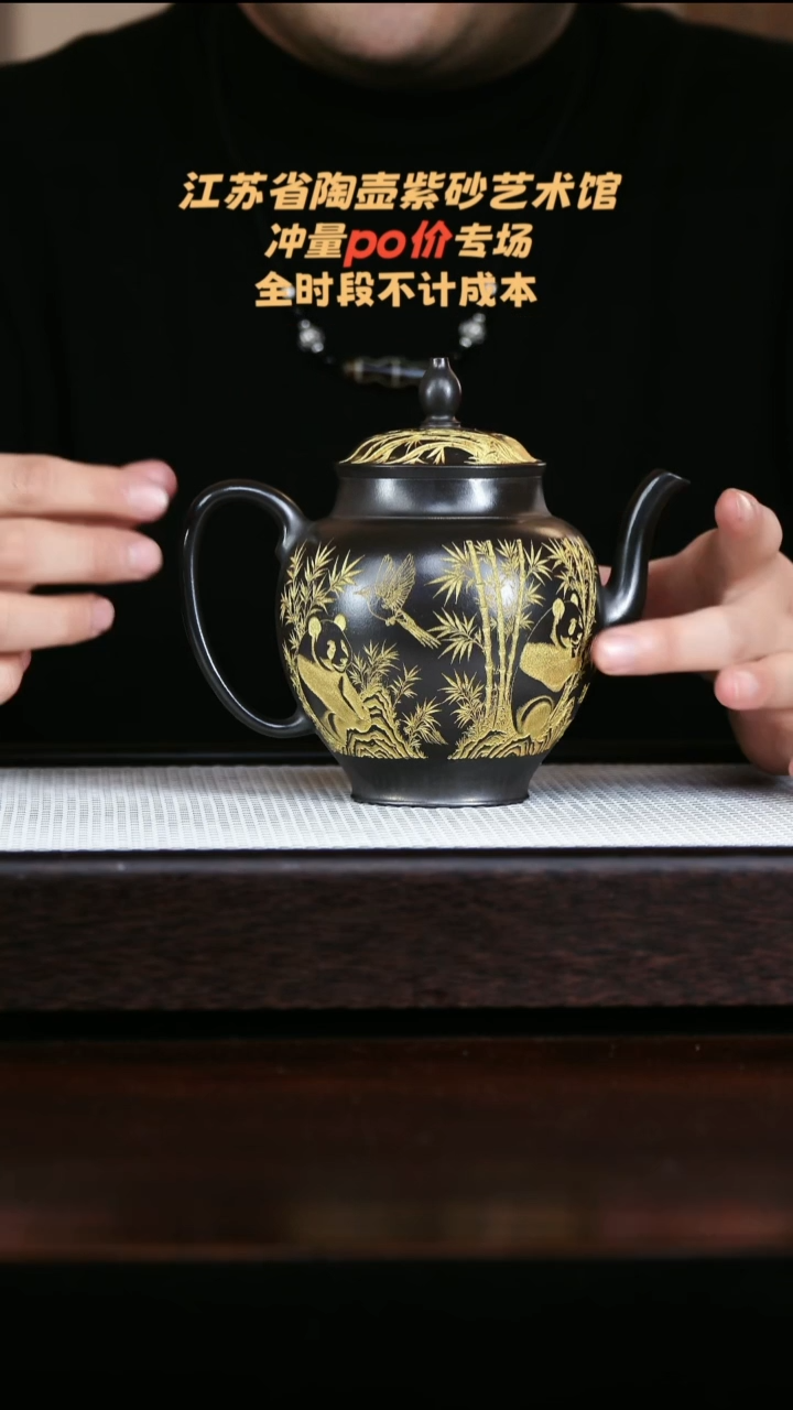 茶壶紫砂高端紫砂