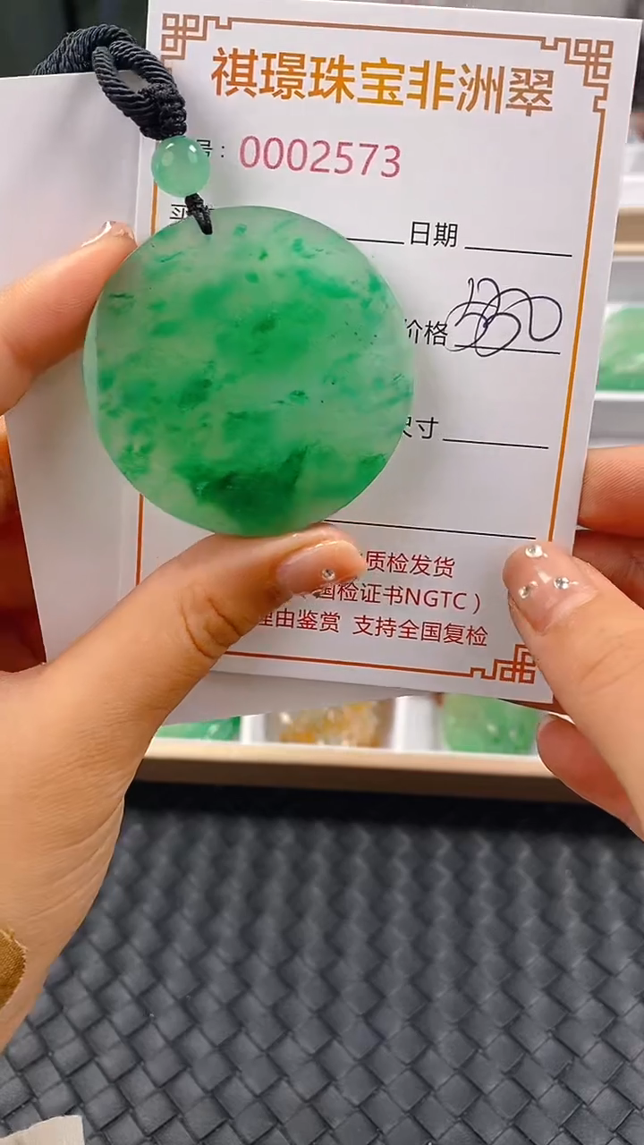 石英质玉未镶嵌颈饰2573