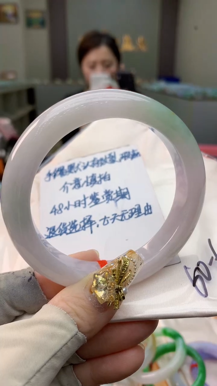 未镶嵌手镯翡翠0702044883