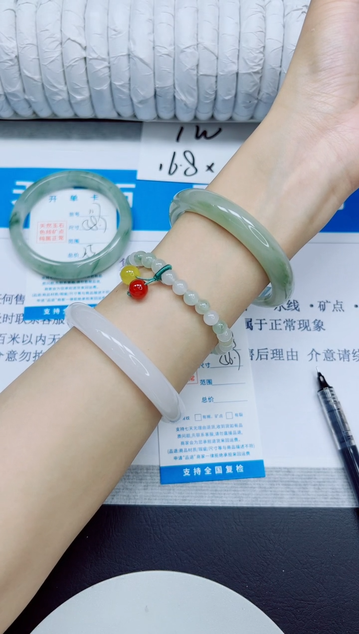 石英质玉手镯未镶嵌118/56.7