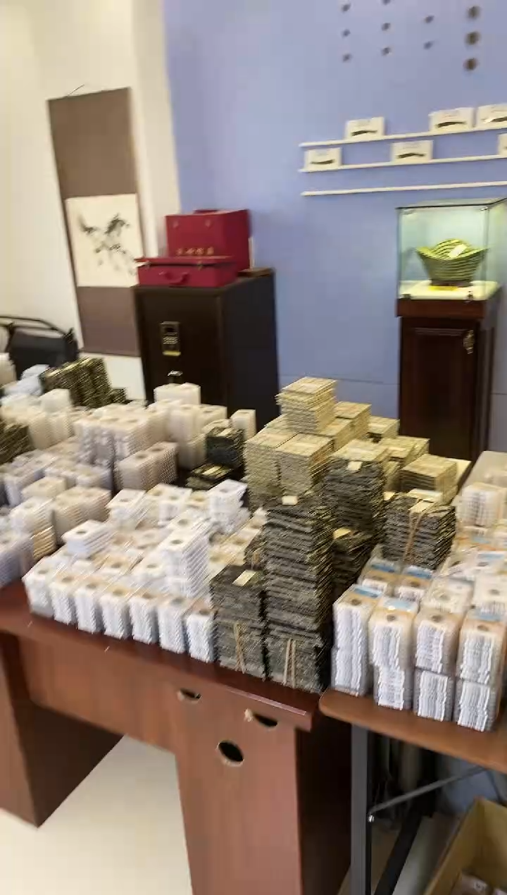 铜鲟****蟹A639闻德道光通宝黄古册23+(斐龍)