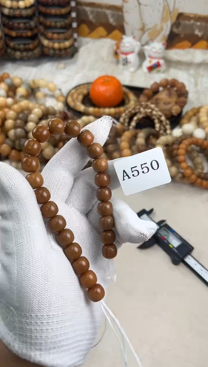菩提根/象牙果手串a550卡11 干磨三高1