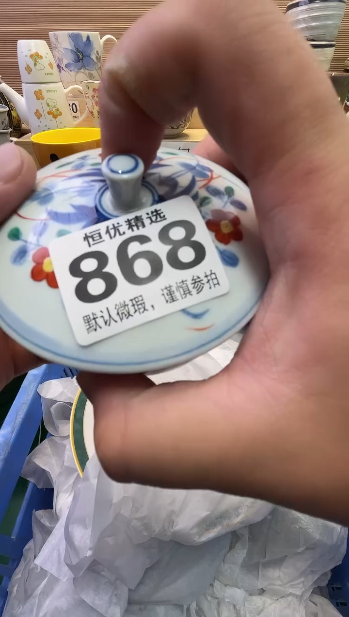 瓷片彭*陶瓷瓷器瓷器瓷器瓷器瓷器瓷器瓷器