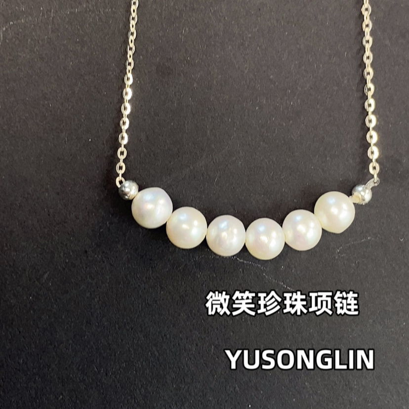 钰松霖天然珍珠微笑s925银项链气质白色轻奢时尚百搭简约镶嵌坠链