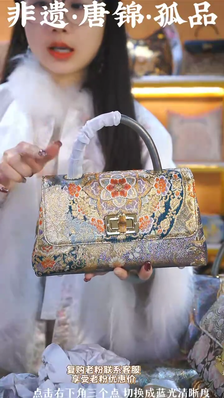 【闪购商品】织绣（90号）真丝织锦 元宝包 彩金织 银灰