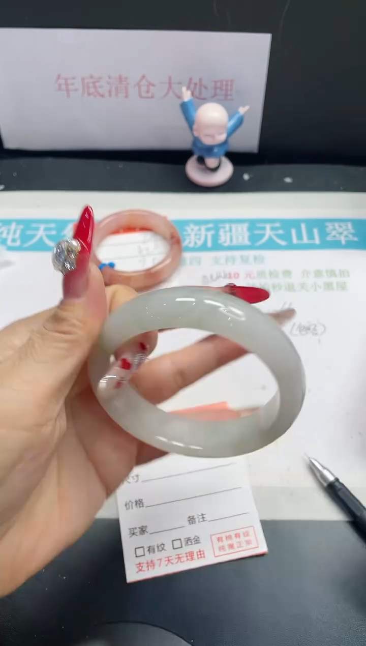 【闪购商品】石英质玉手镯未镶嵌202