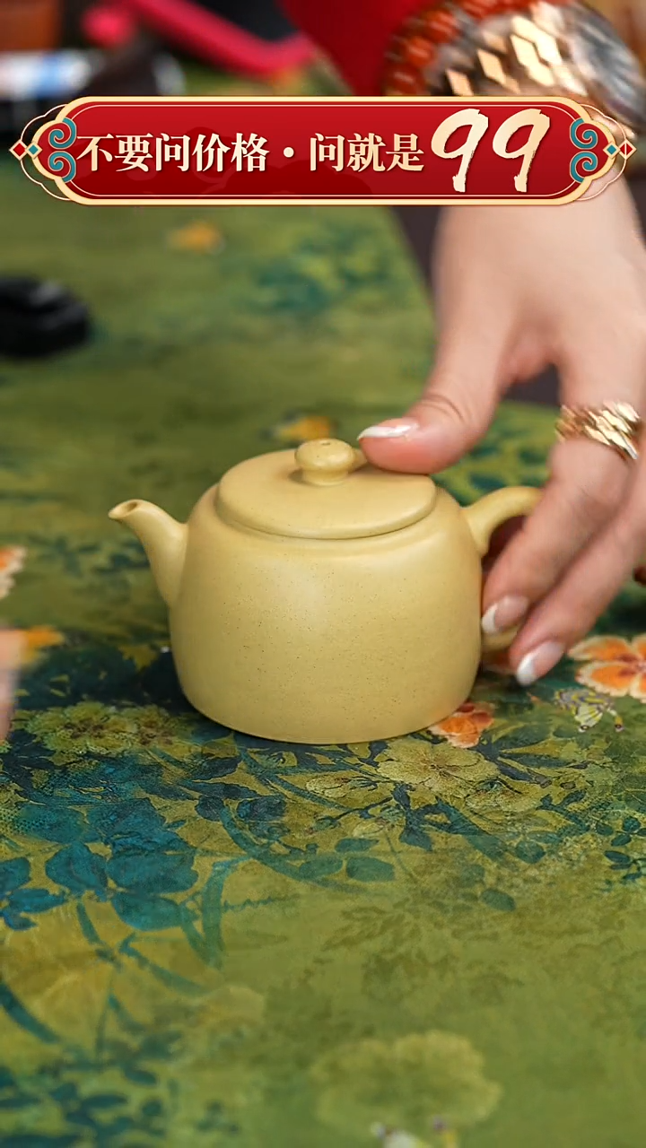 【闪购商品】紫砂茶壶宜兴紫砂