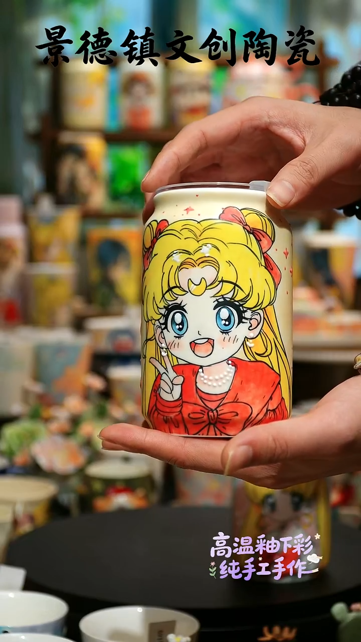 杯子陶景德镇文创陶瓷S141