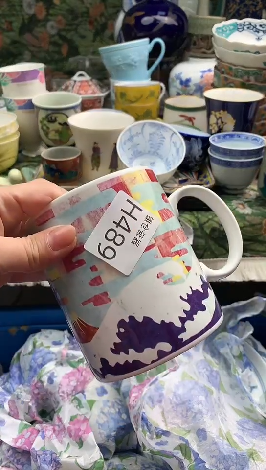 明*?镰仓瓷器满18包邮H489