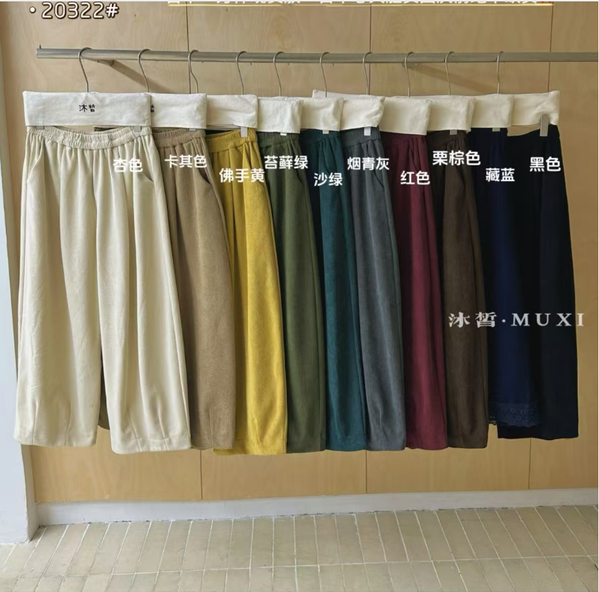 米多多  MX#20322#简约百搭休闲加厚绒直筒裤 kc