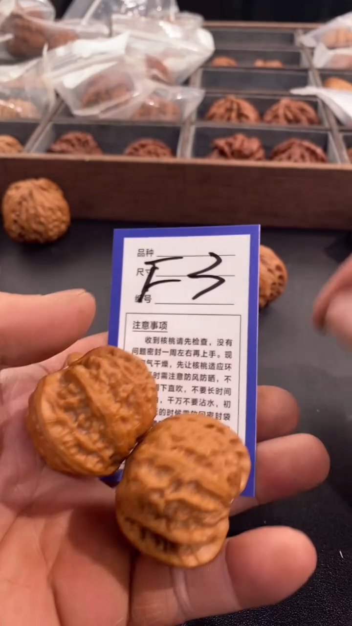 【闪购商品】文玩核桃把件43战鼓