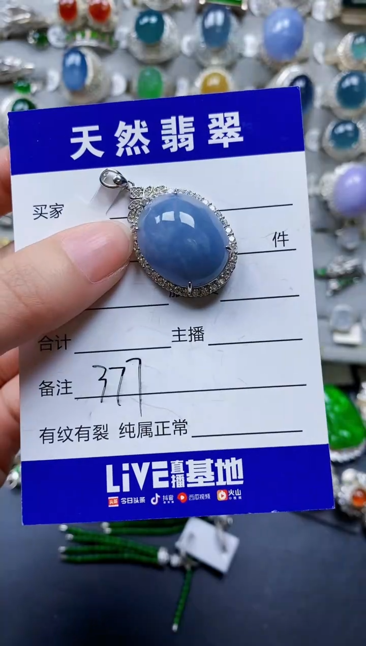 翡翠银S925镶嵌颈饰0377