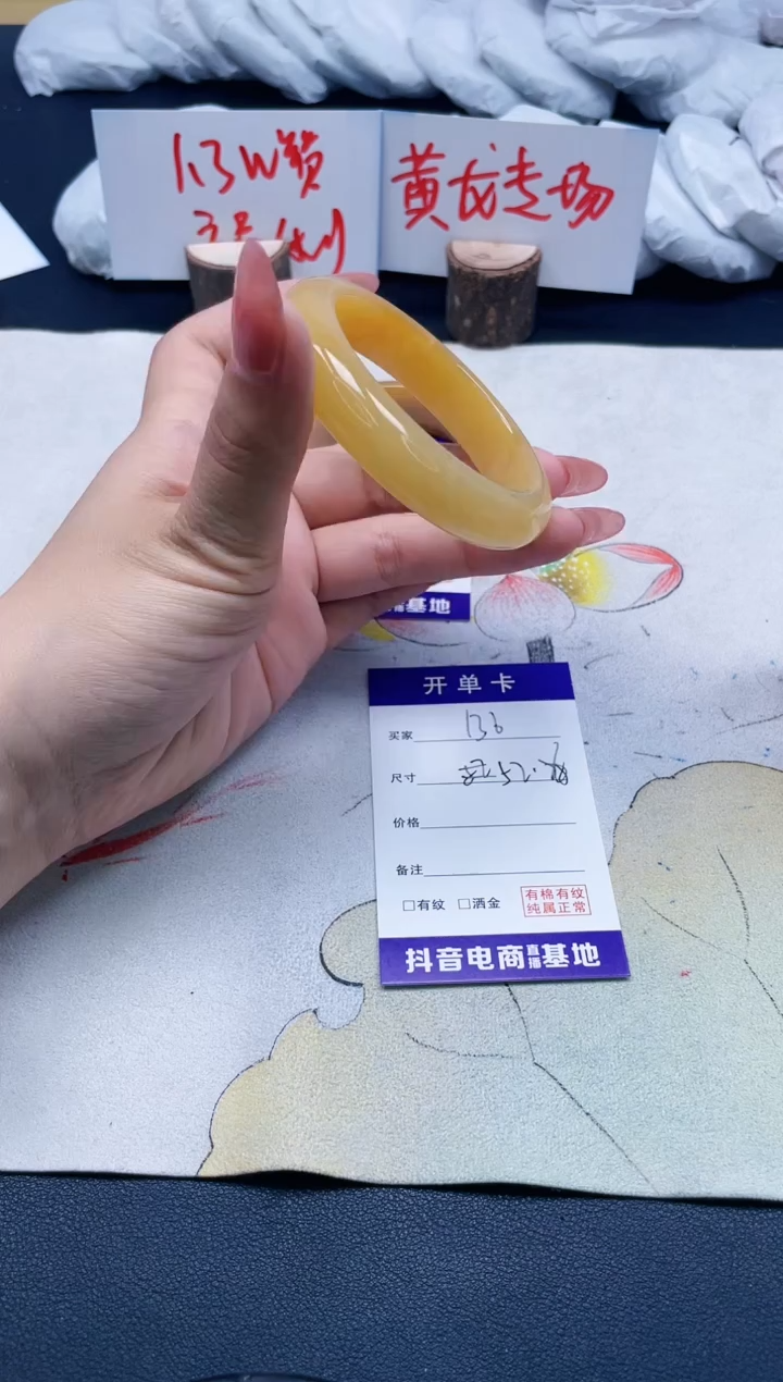 【闪购商品】石英质玉手镯未镶嵌136/52.8