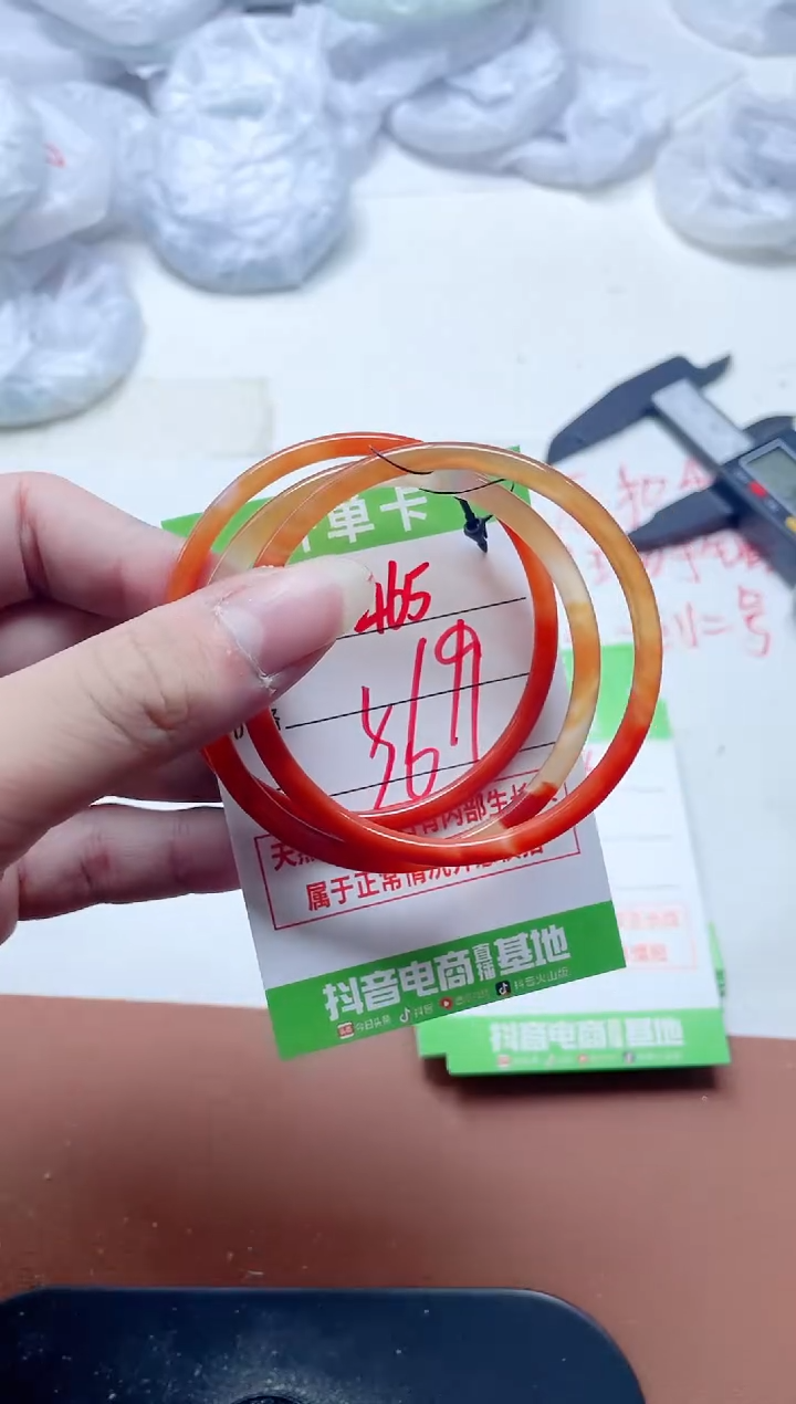 玛瑙/玉髓手镯未镶嵌465