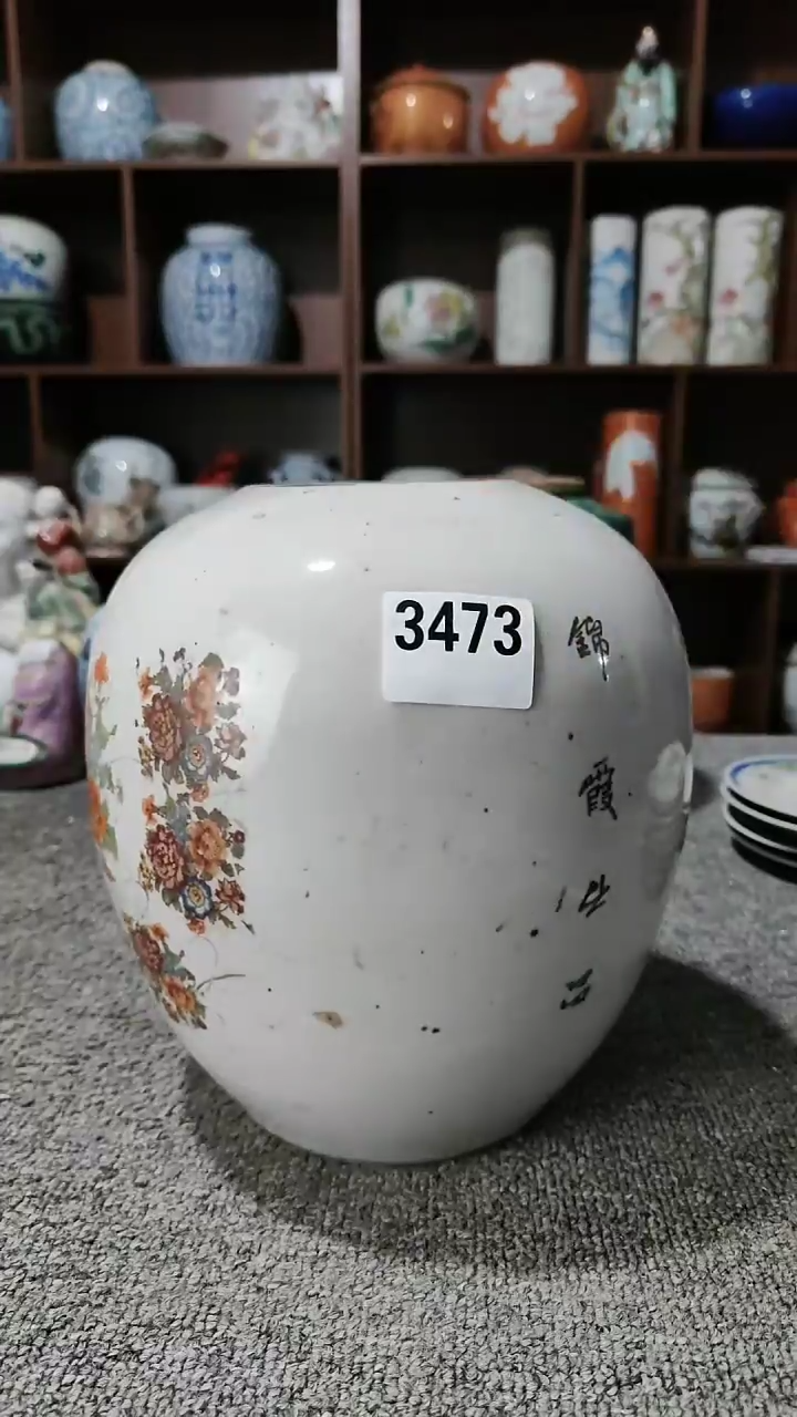 【闪购商品】陈赞瓷器3473摆件工艺品