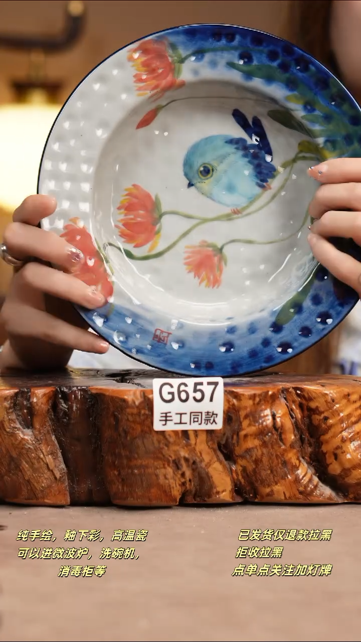 其他G657窑林瓷业瓷器