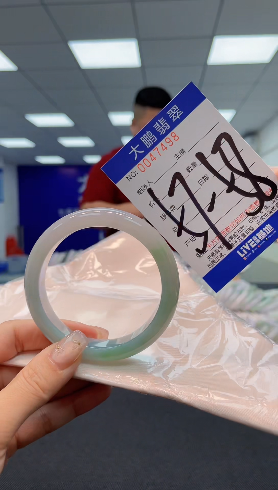 【闪购商品】翡翠手镯未镶嵌AAAAAAAAAA