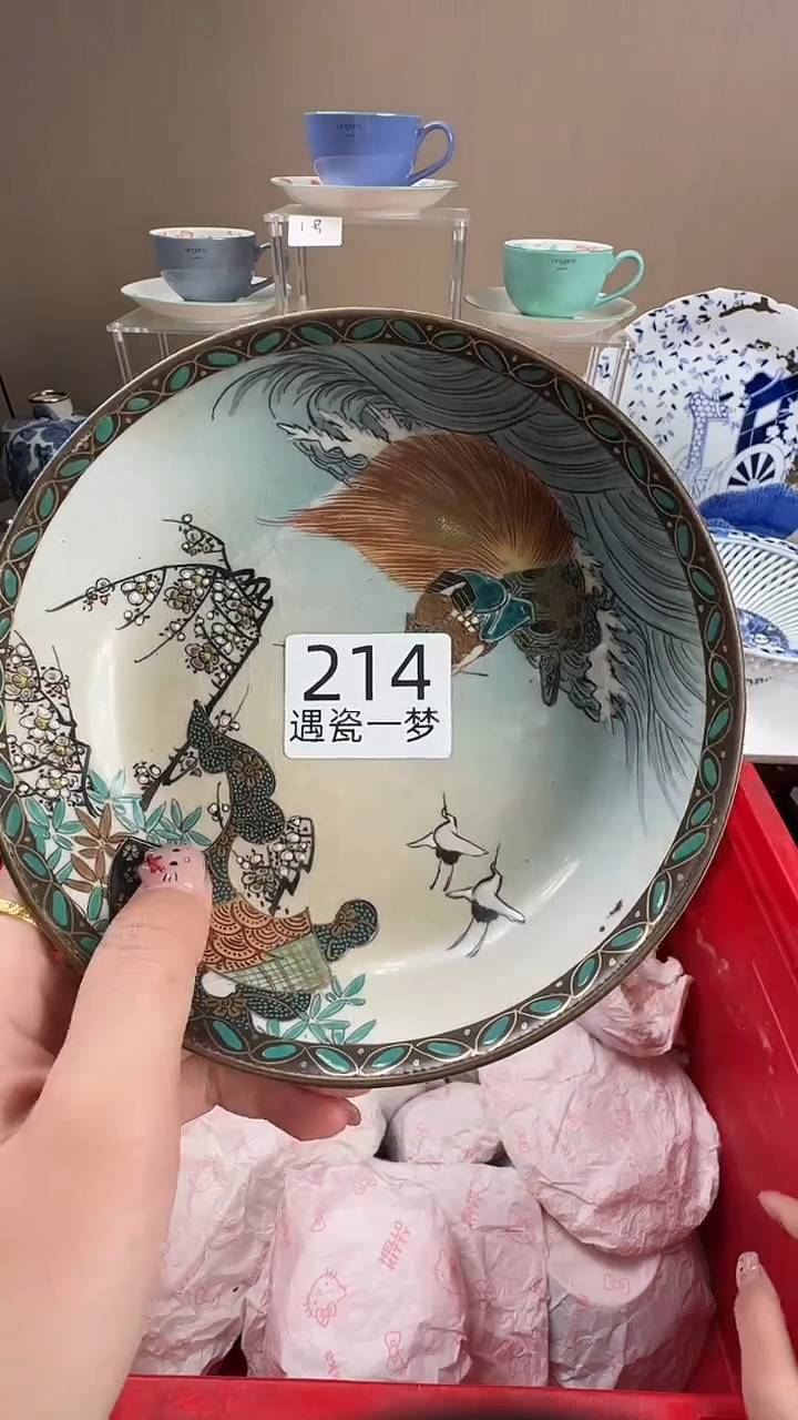 瓷片董**大感谢您的支持选购哦！！