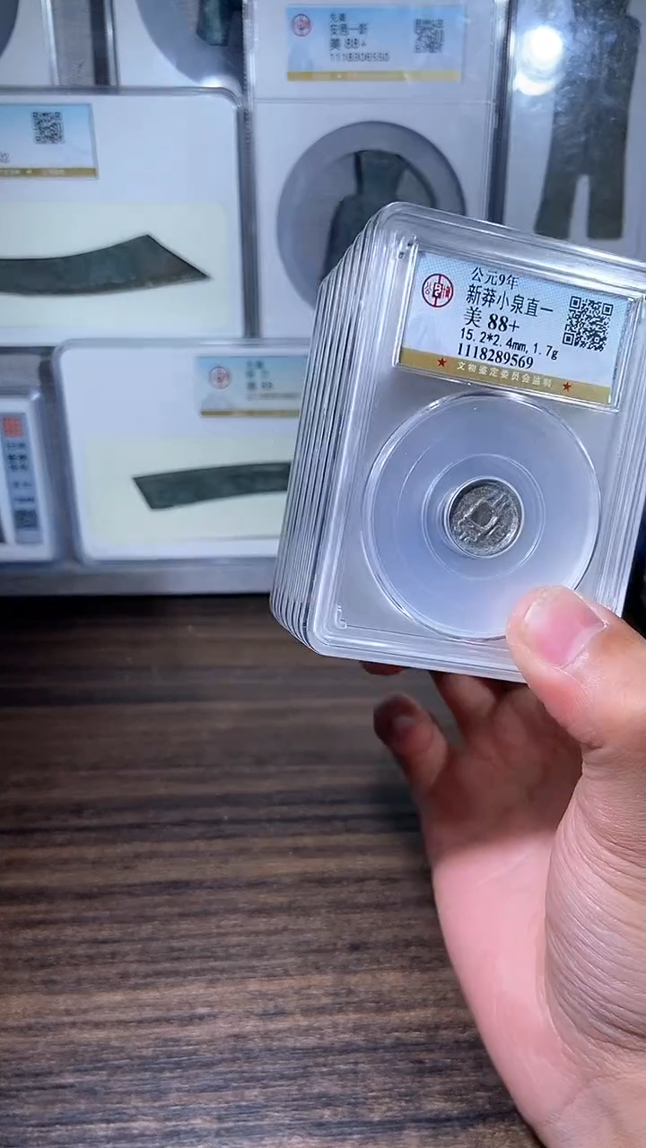 【闪购商品】铜历代  小泉直一一枚