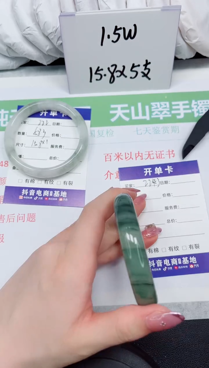 【闪购商品】石英质玉未镶嵌手镯223-54.3
