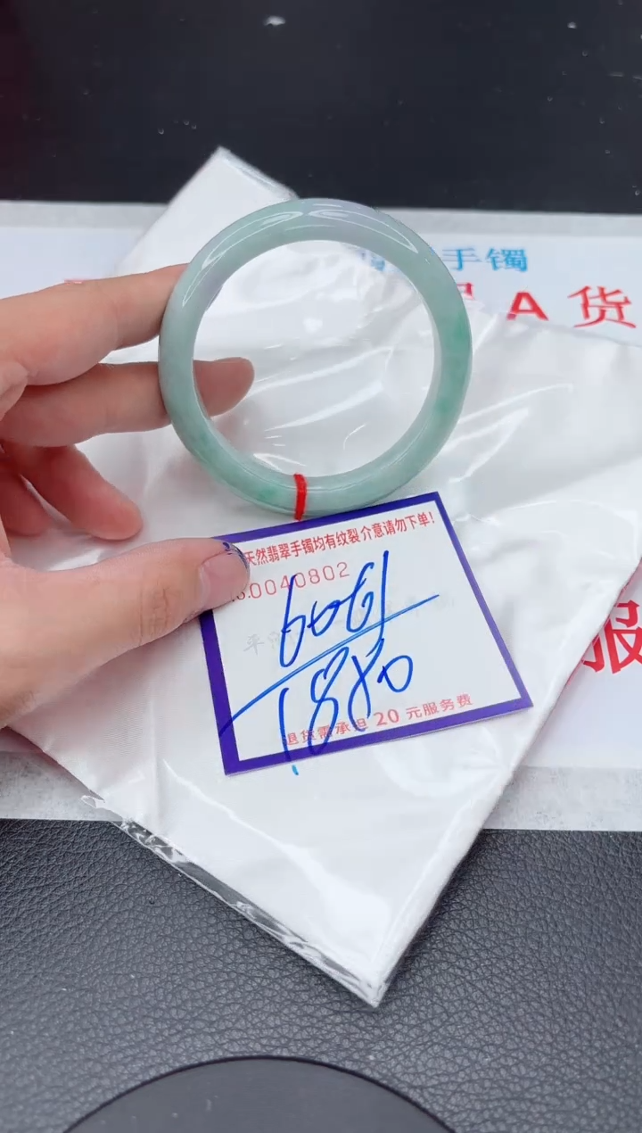 【闪购商品】翡翠手镯未镶嵌11111111111111