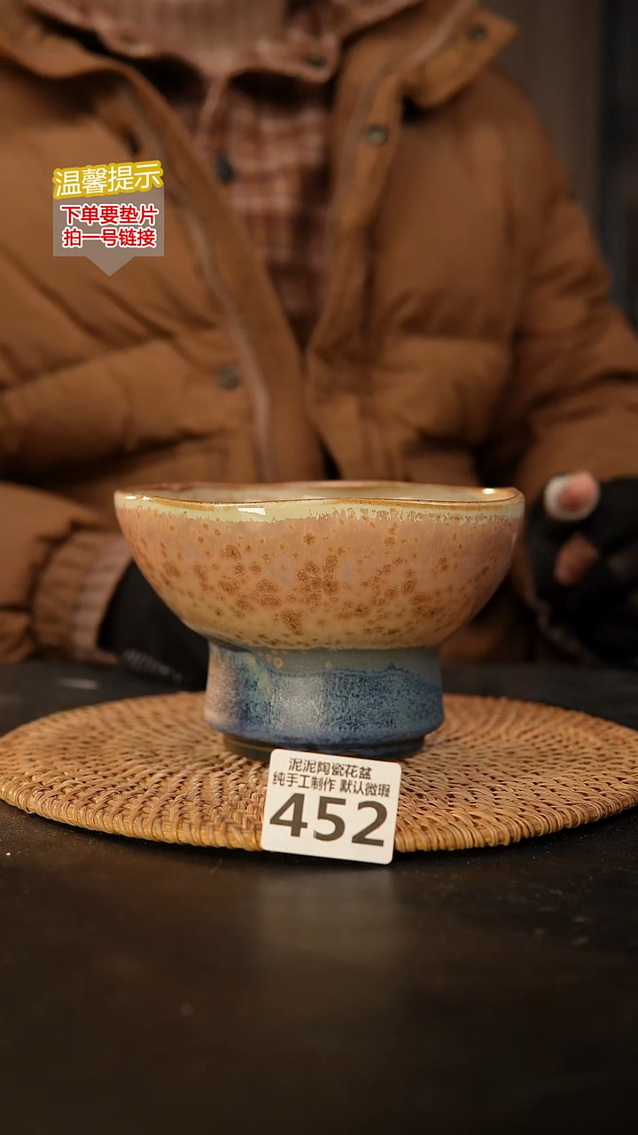 瓷片452 内口径约14  外高约10