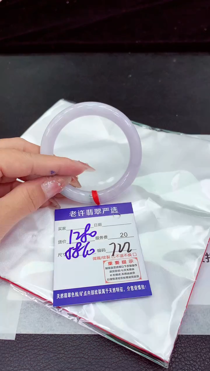 翡翠手镯未镶嵌11111111111