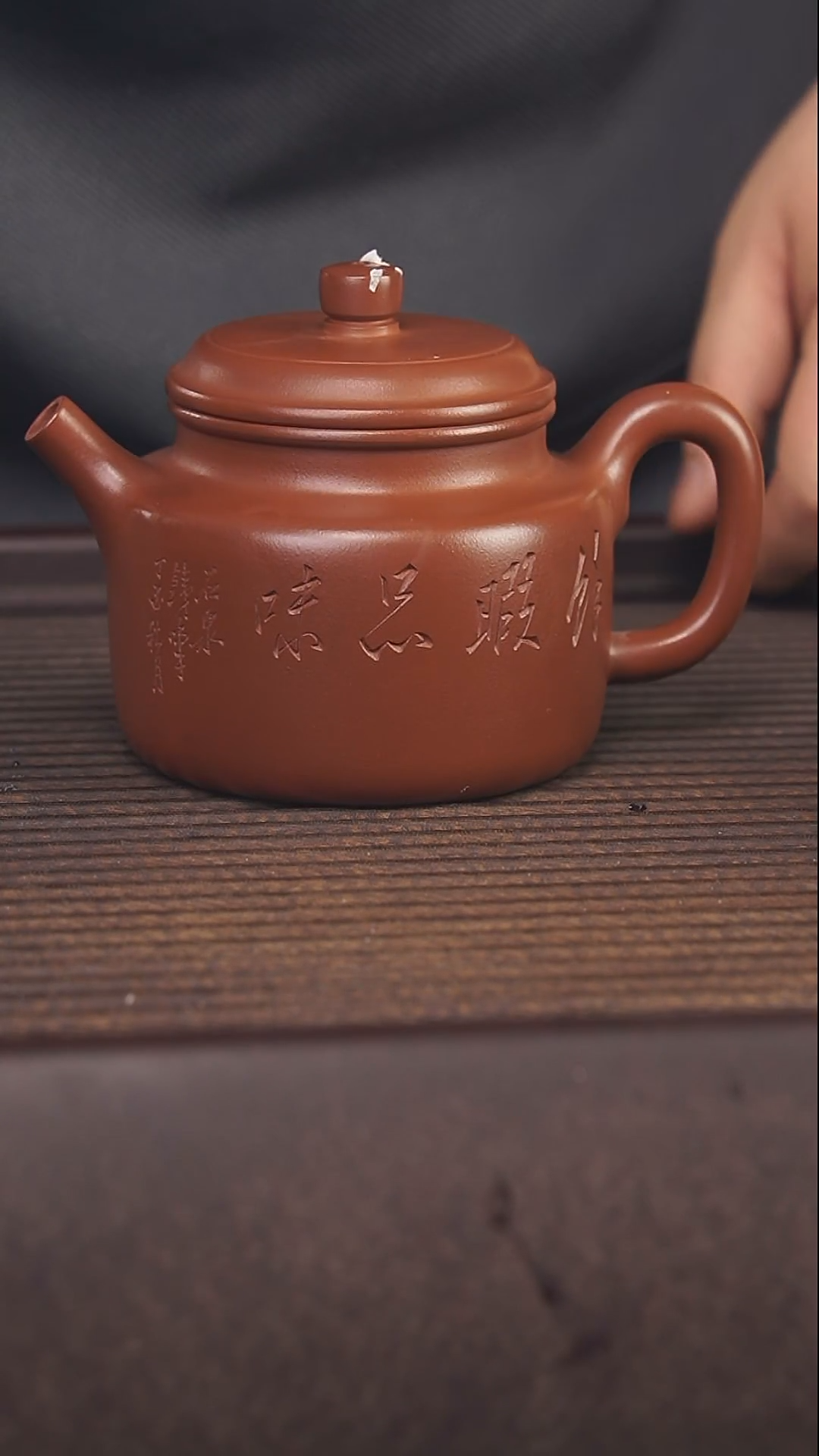 【闪购商品】紫砂茶壶260c'c顾氏手工紫砂