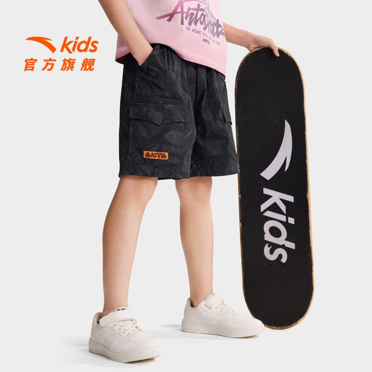 狮子王系列|安踏儿童户外风百搭潮流时尚夏款亲肤柔软透气五分裤