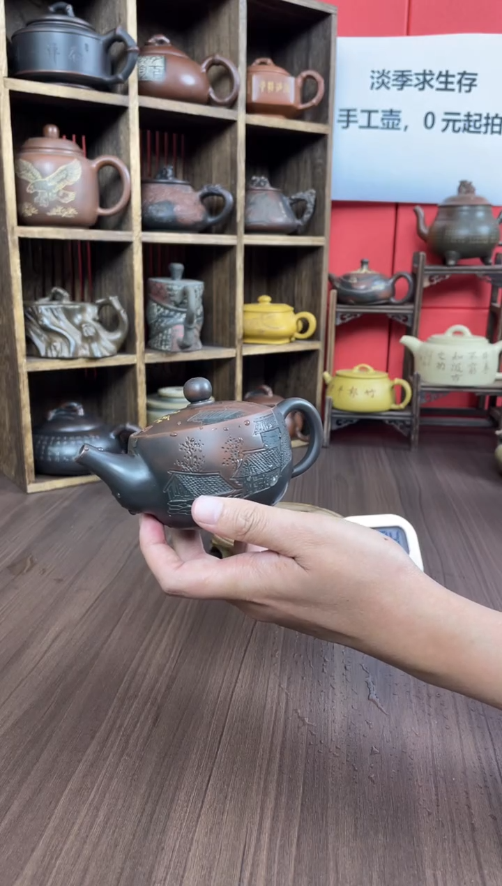 伟****司直播间坭兴陶（钟）