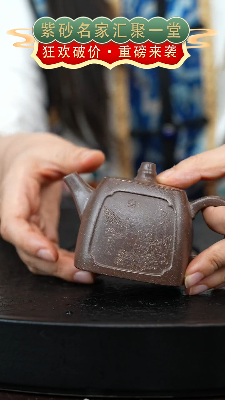 茶壶紫砂宜兴紫砂