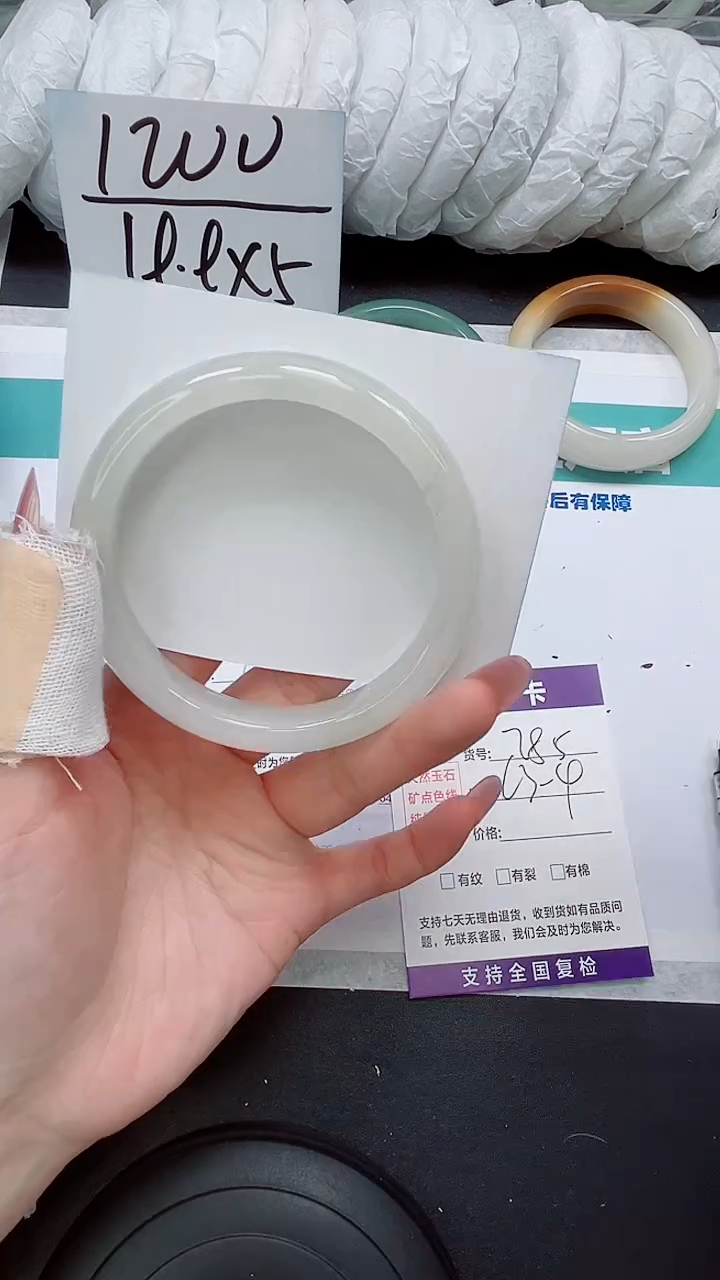 石英质玉未镶嵌手镯A285-63/64